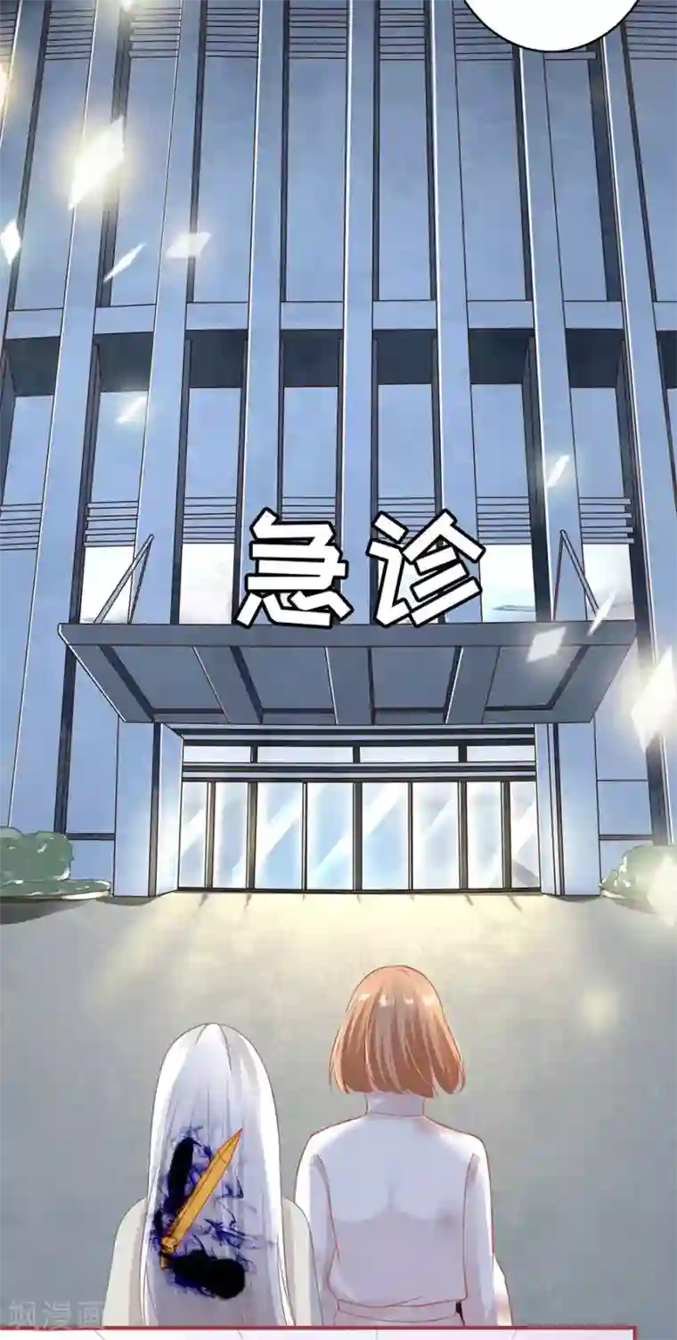 阴阳界的新娘第157话