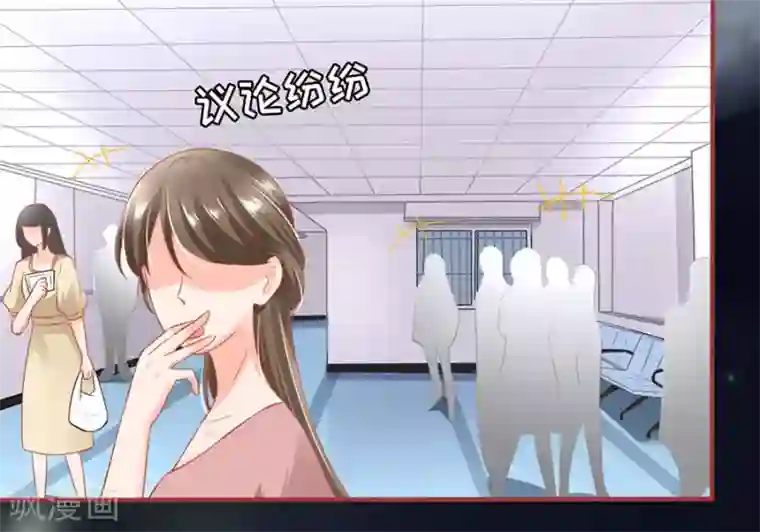 阴阳界的新娘第157话