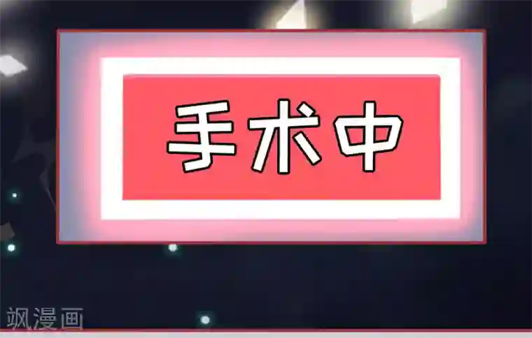 阴阳界的新娘第157话