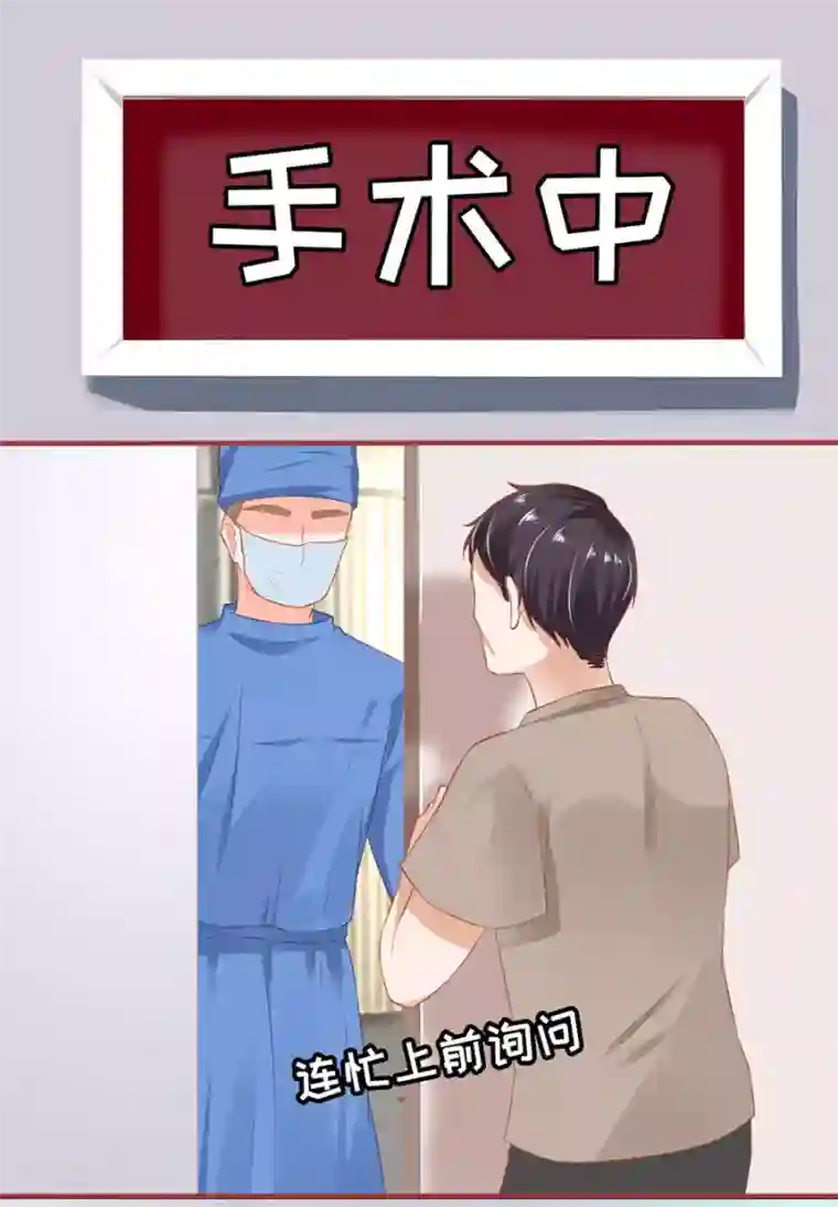 阴阳界的新娘第157话