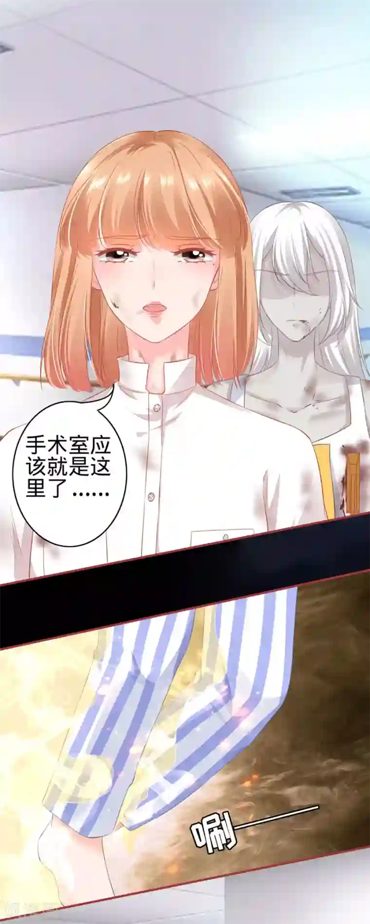 阴阳界的新娘第157话