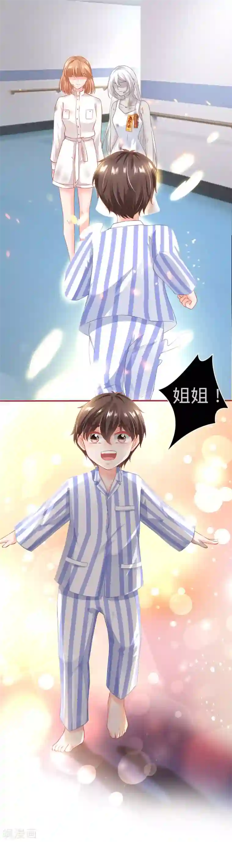 阴阳界的新娘第157话