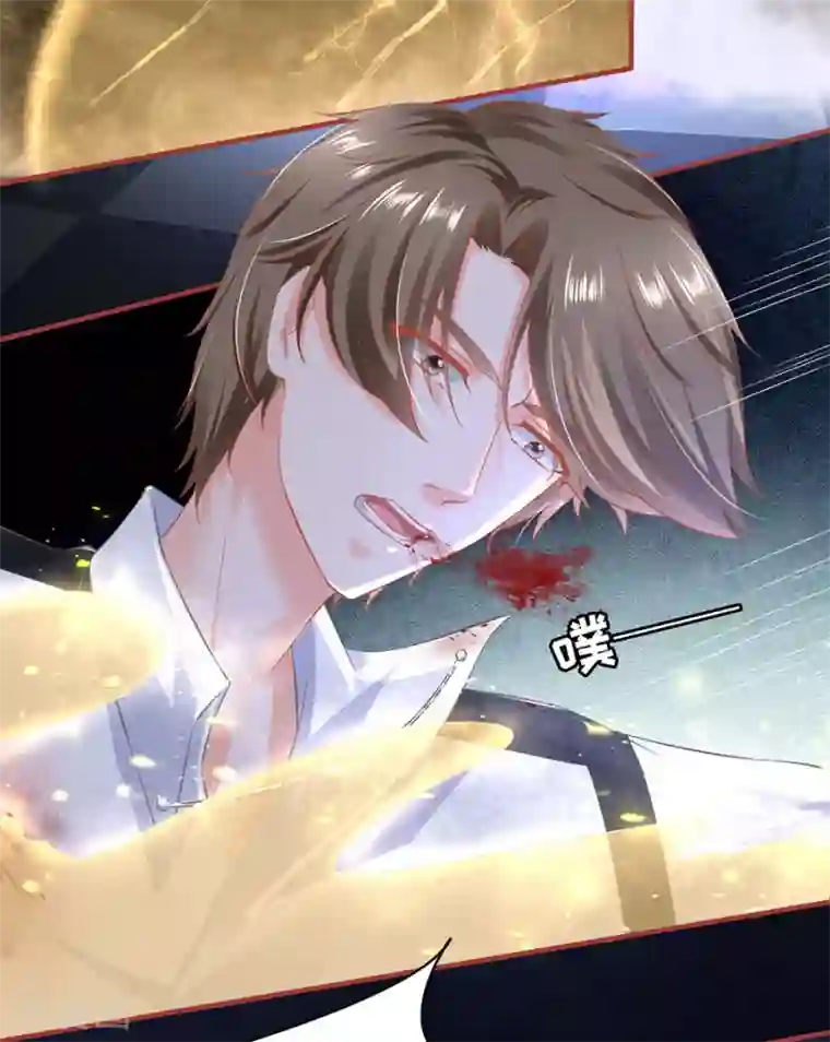 阴阳界的新娘第157话