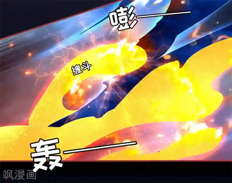 阴阳界的新娘第157话