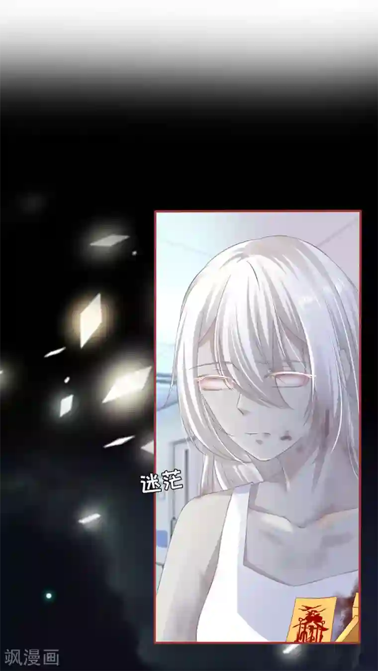 阴阳界的新娘第158话