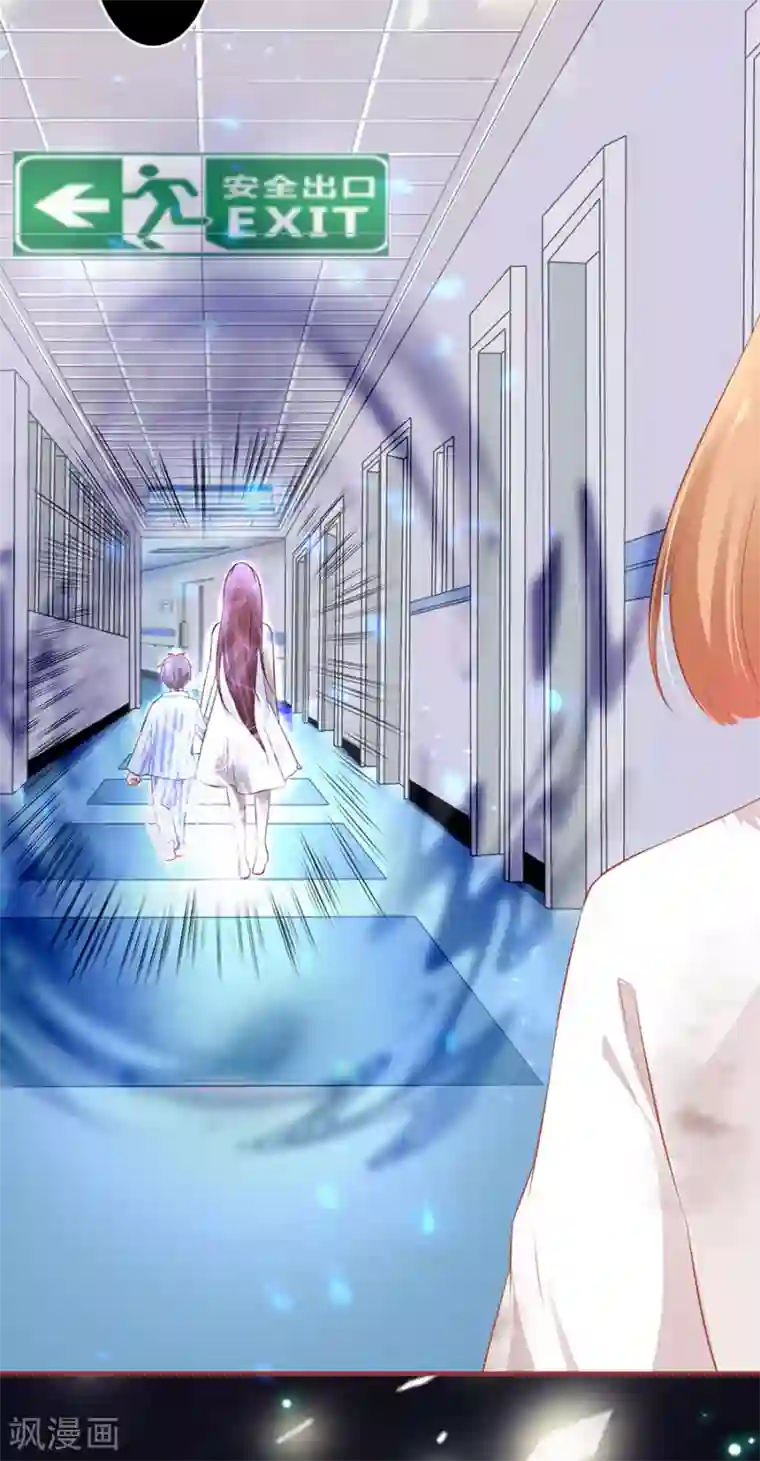 阴阳界的新娘第158话