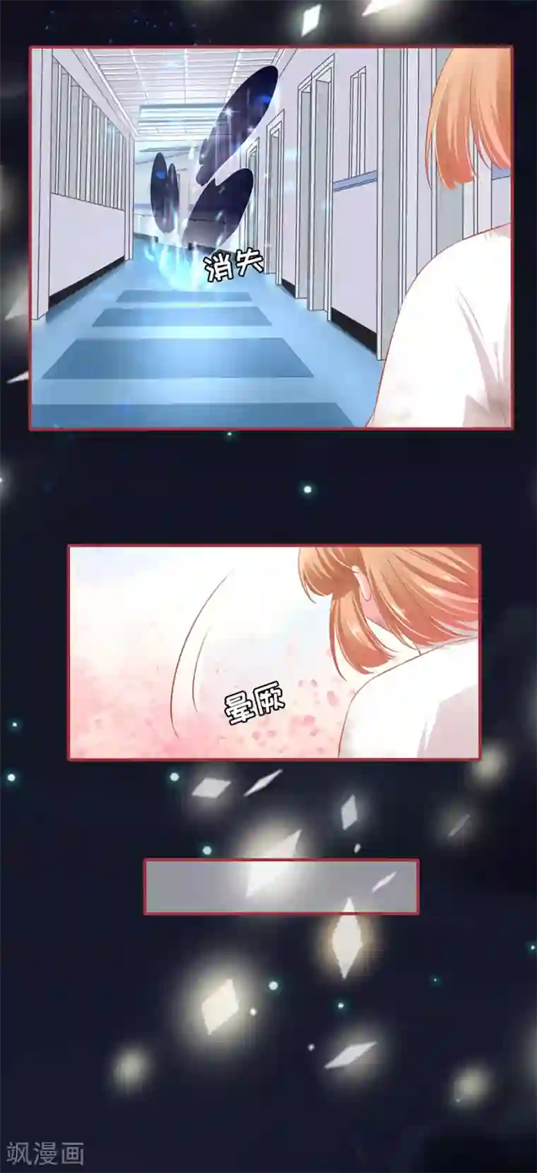 阴阳界的新娘第158话