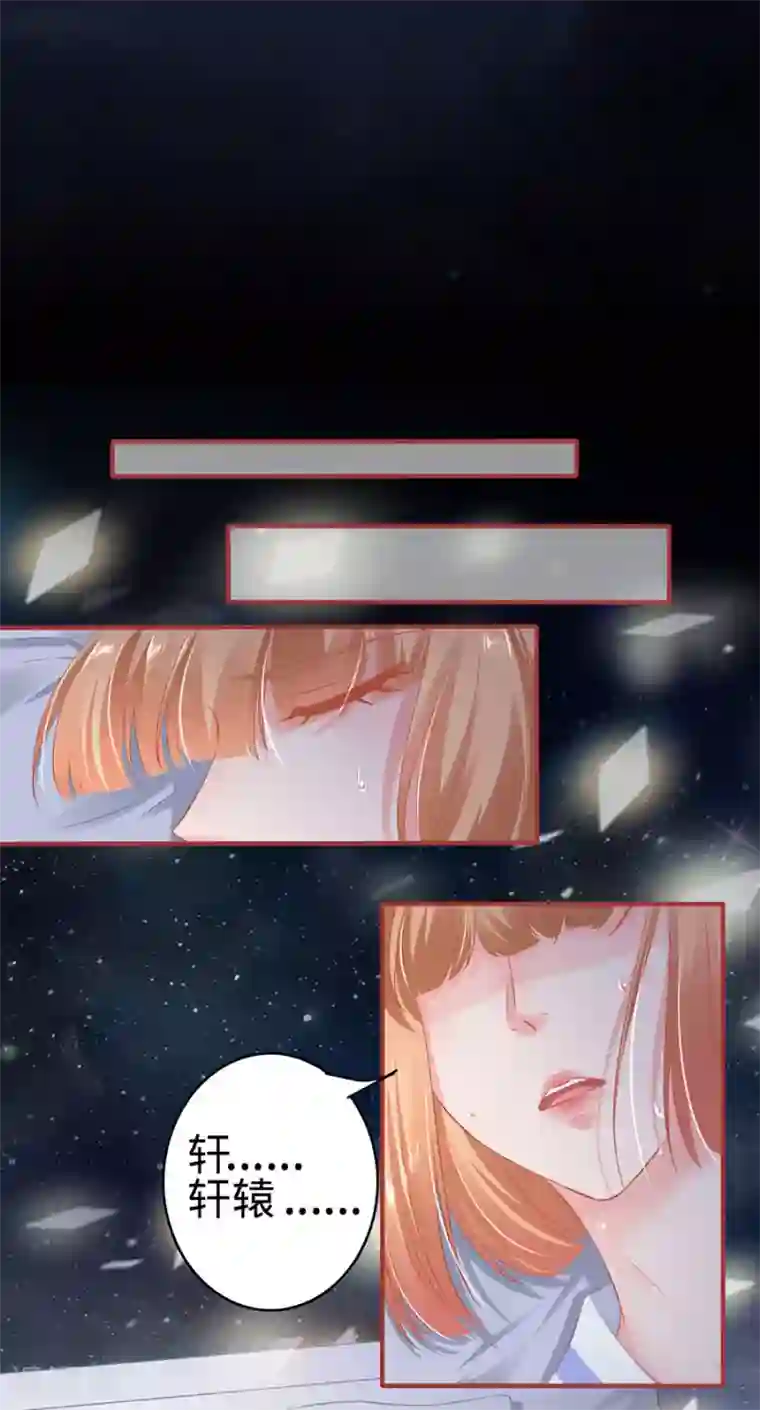 阴阳界的新娘第158话