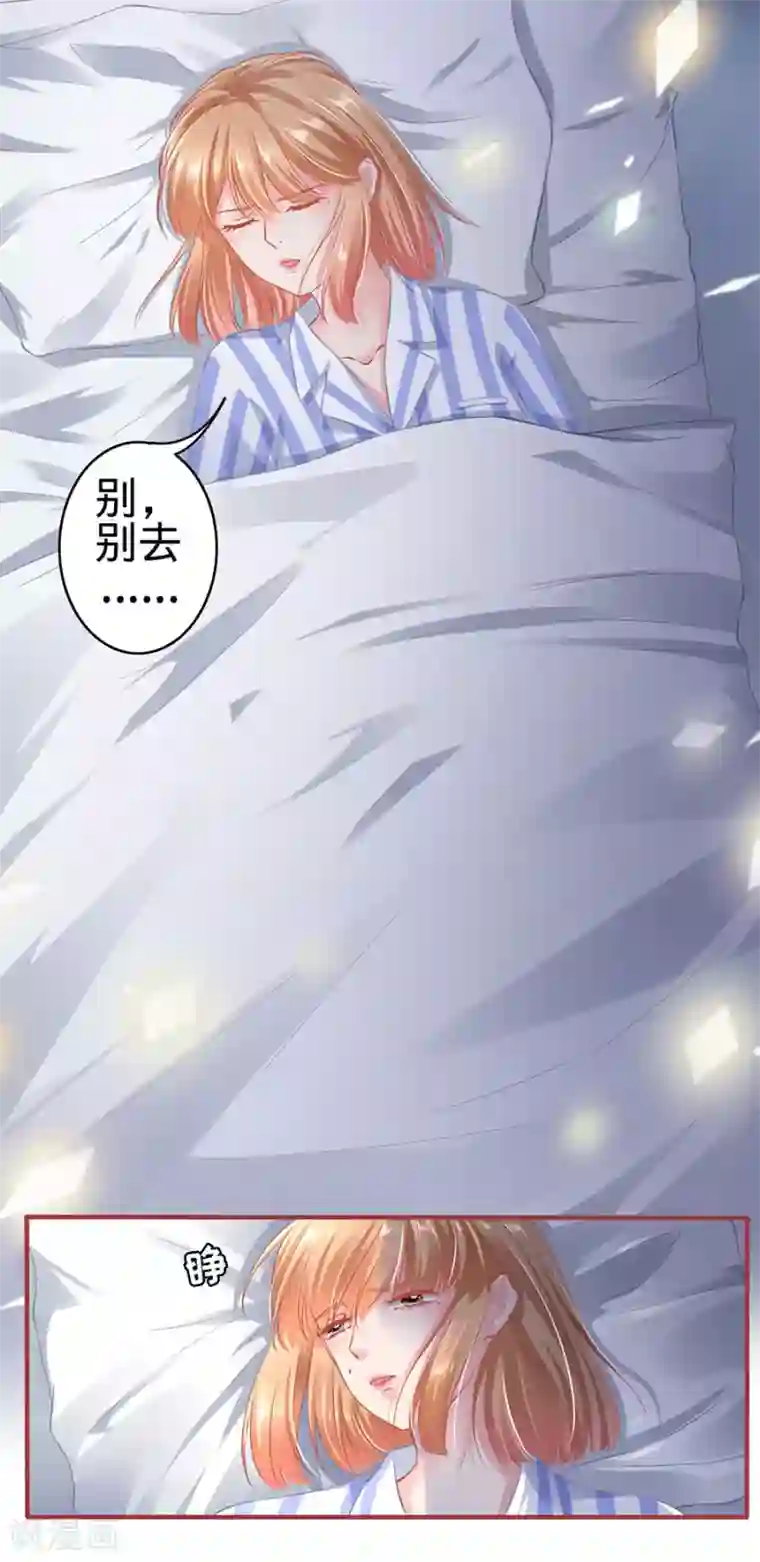 阴阳界的新娘第158话