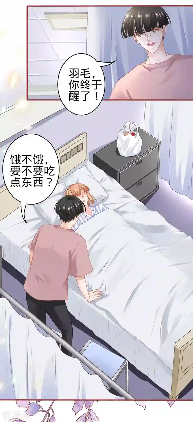 阴阳界的新娘第158话