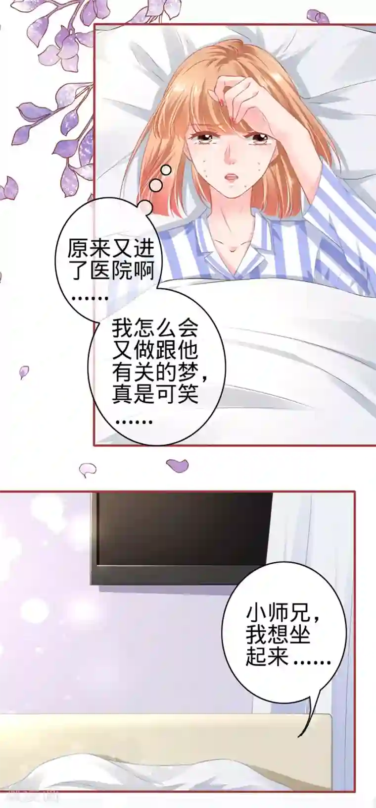 阴阳界的新娘第158话