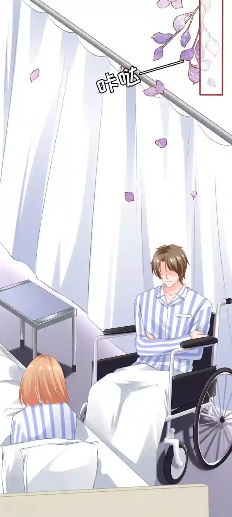 阴阳界的新娘第159话