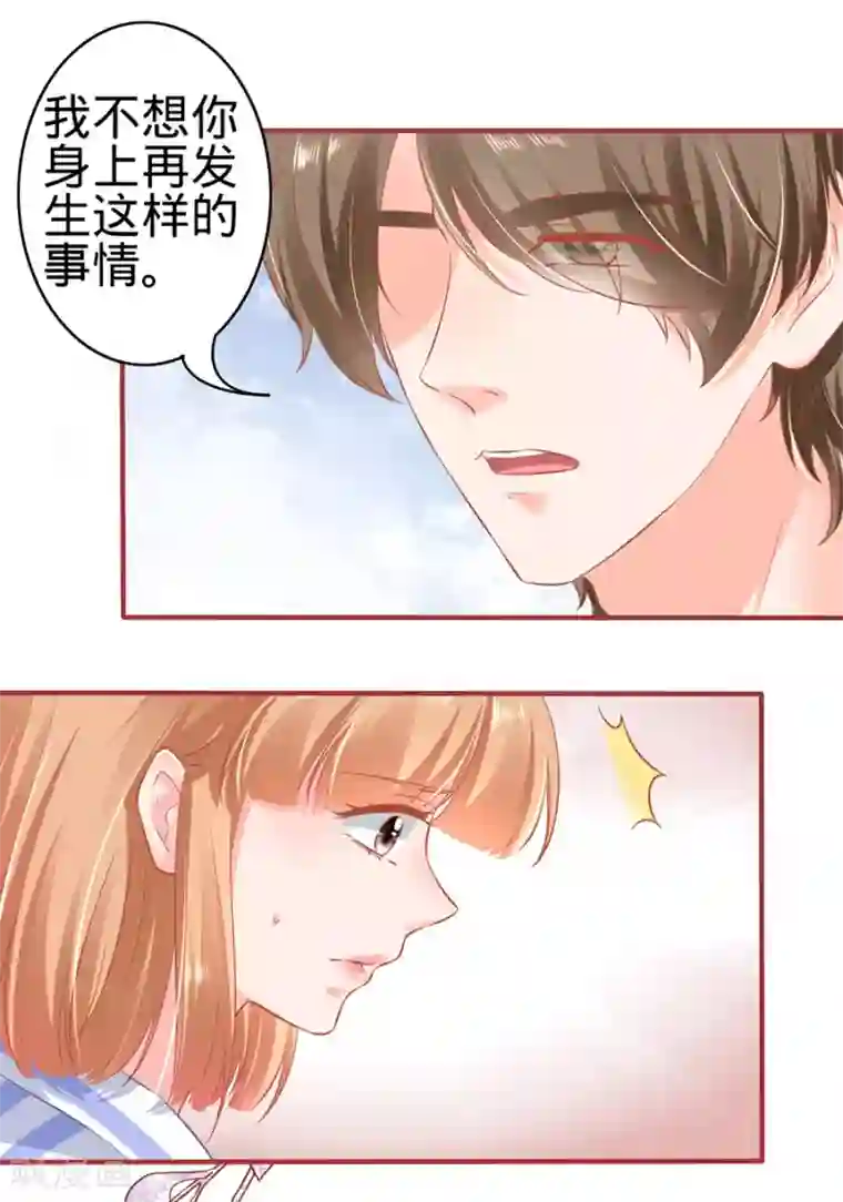 阴阳界的新娘第159话