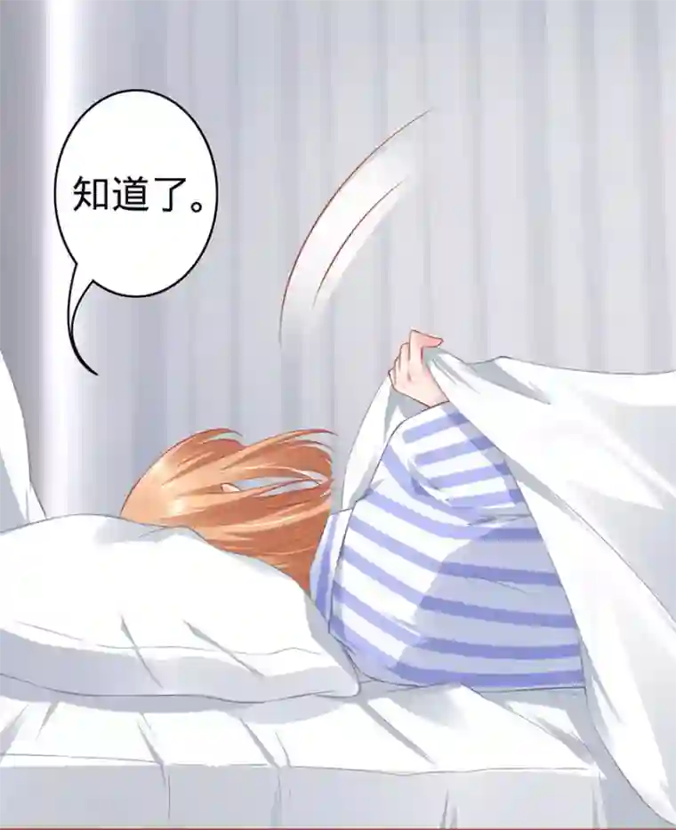 阴阳界的新娘第159话