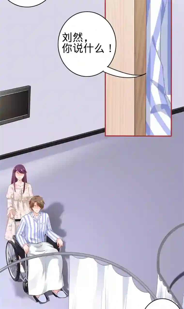 阴阳界的新娘第159话