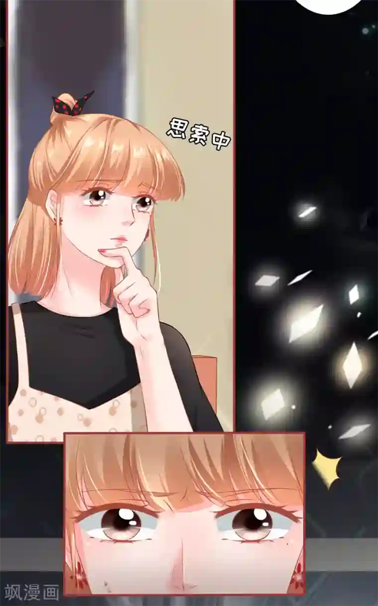 阴阳界的新娘第160话