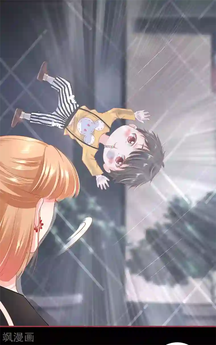 阴阳界的新娘第160话