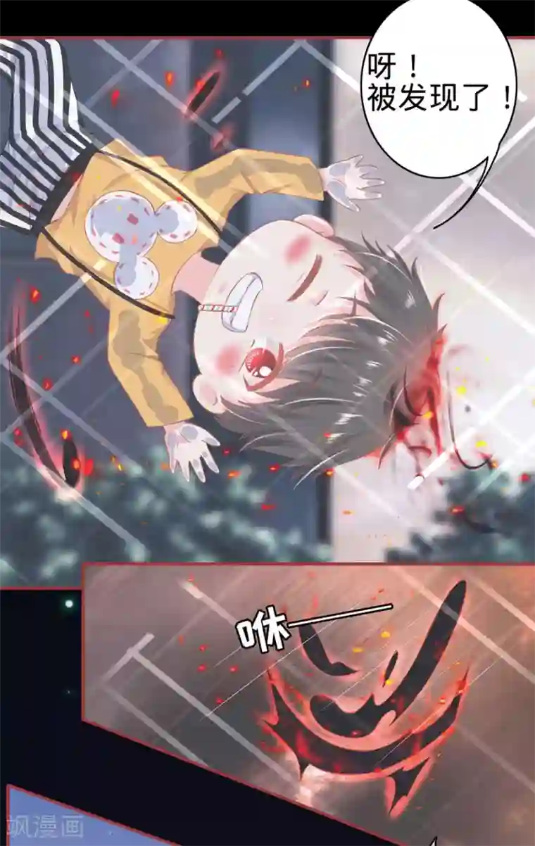 阴阳界的新娘第160话