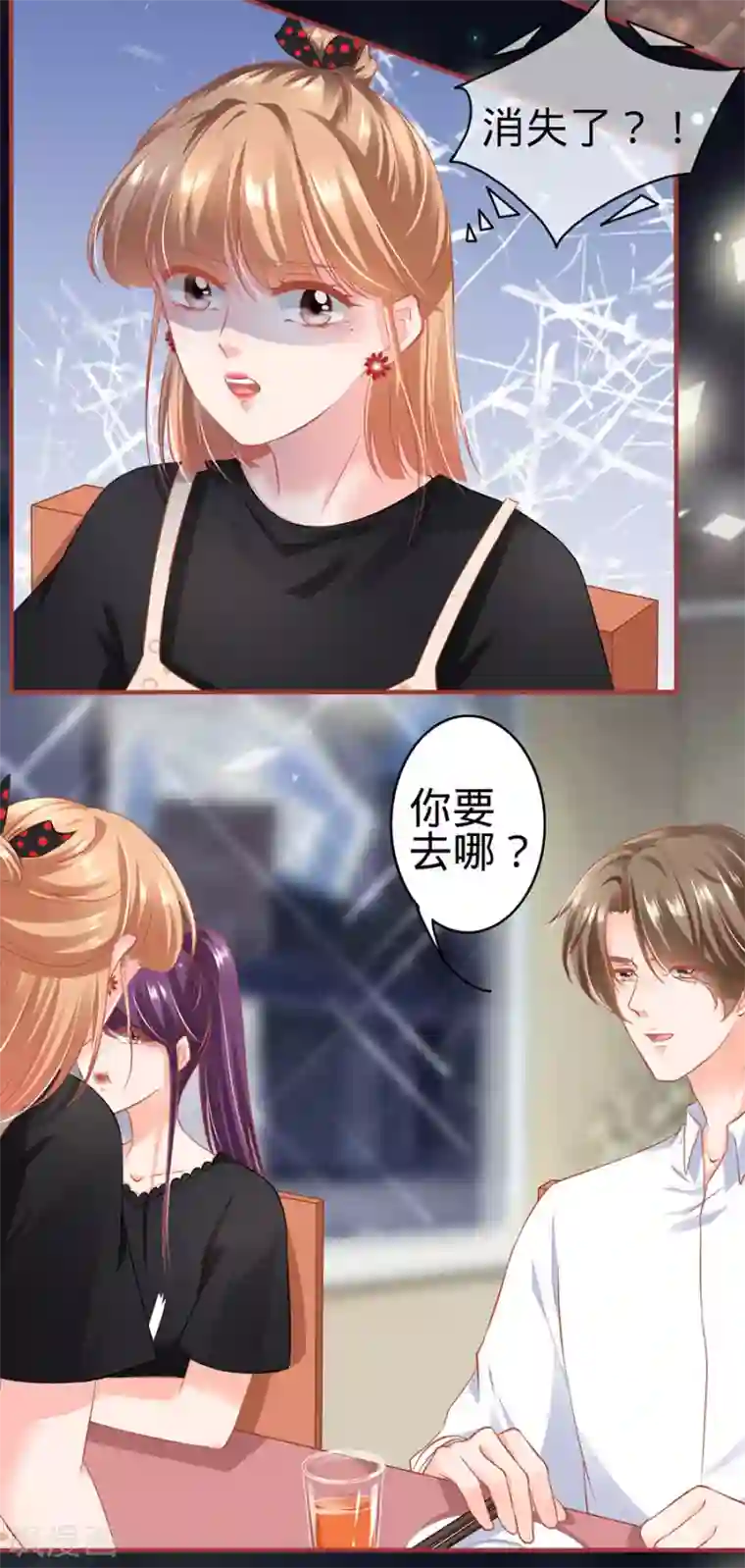 阴阳界的新娘第160话