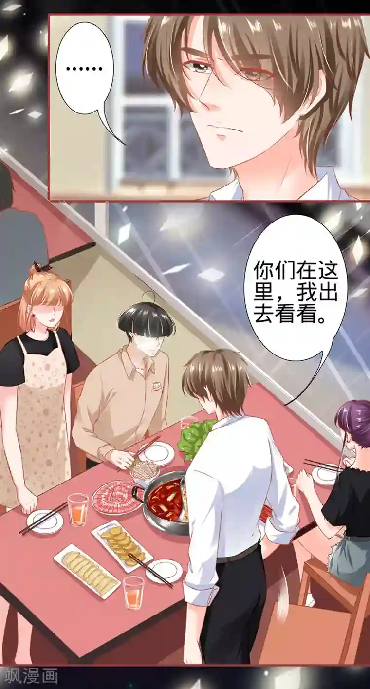 阴阳界的新娘第160话