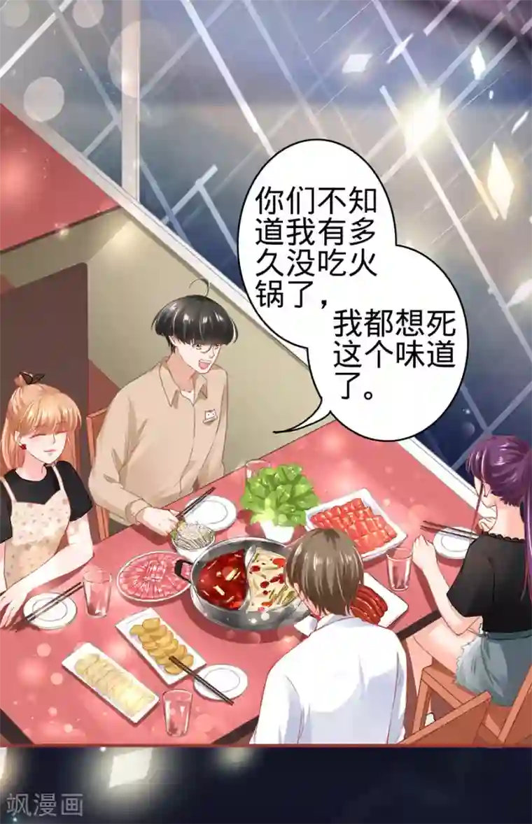 阴阳界的新娘第160话