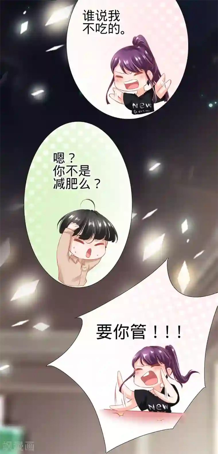 阴阳界的新娘第160话