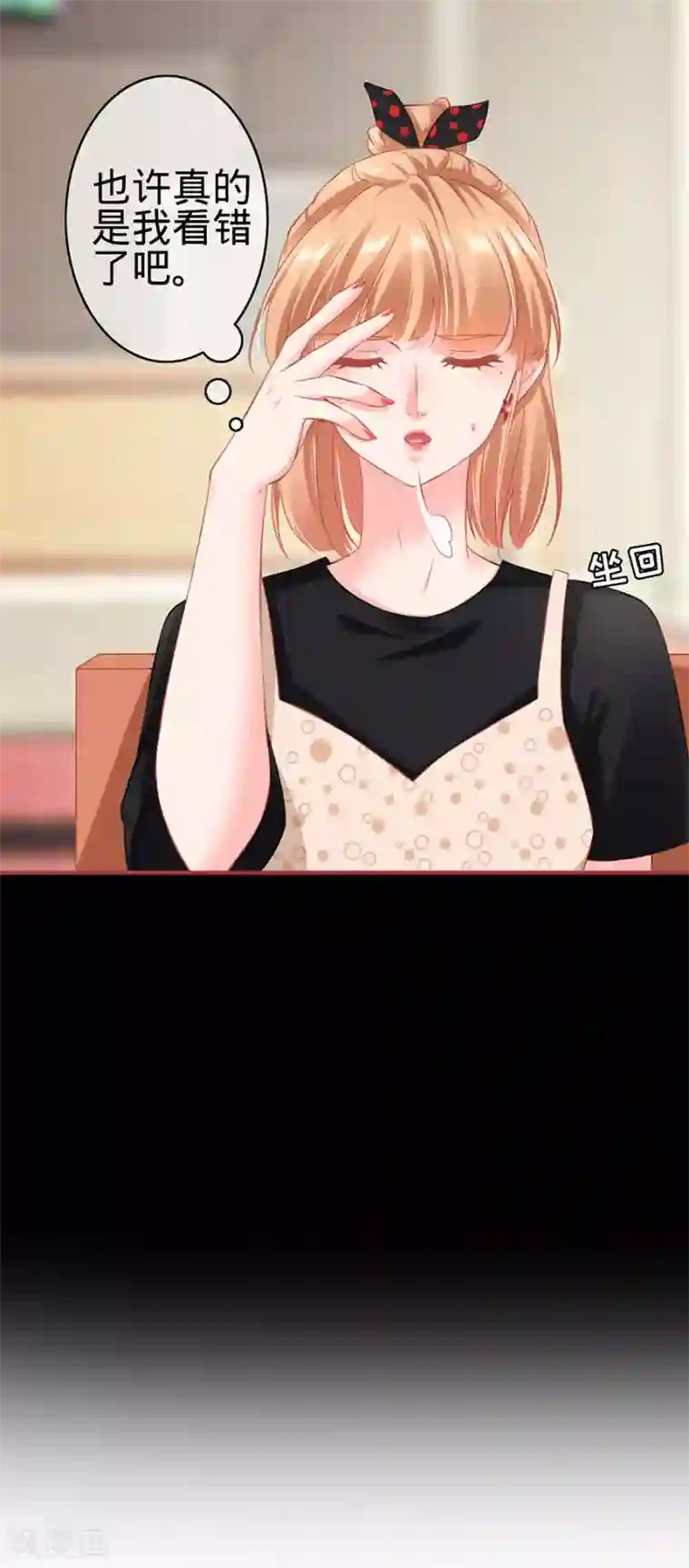 阴阳界的新娘第160话