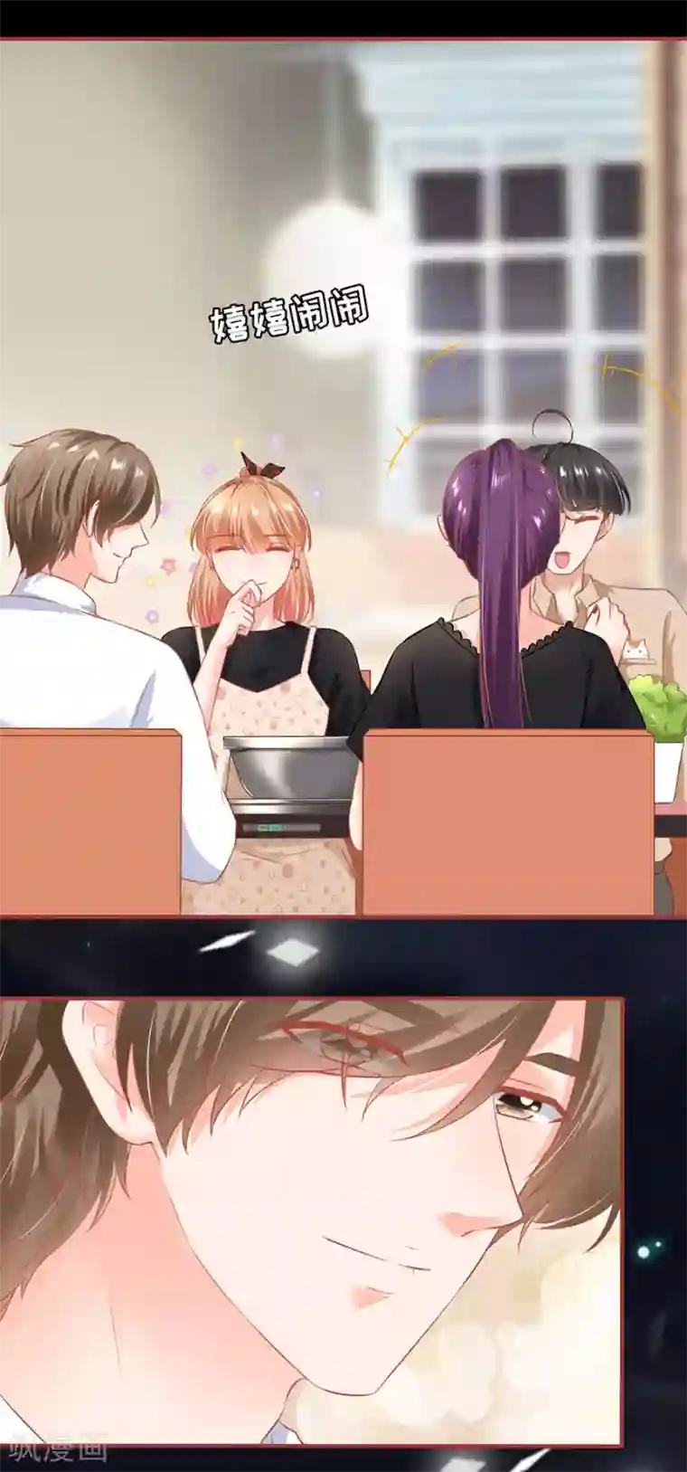 阴阳界的新娘第160话