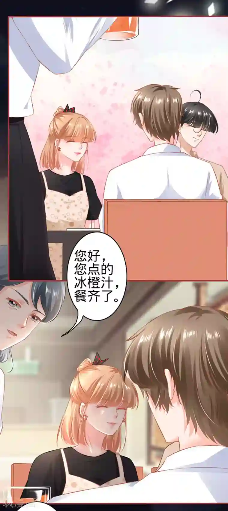 阴阳界的新娘第160话