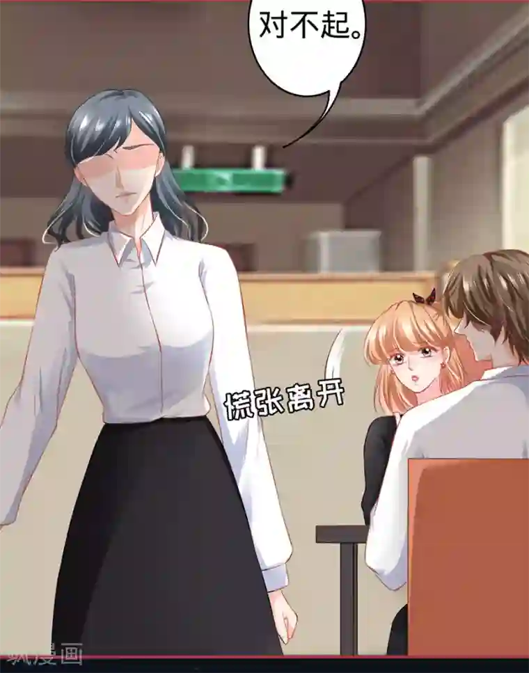 阴阳界的新娘第160话