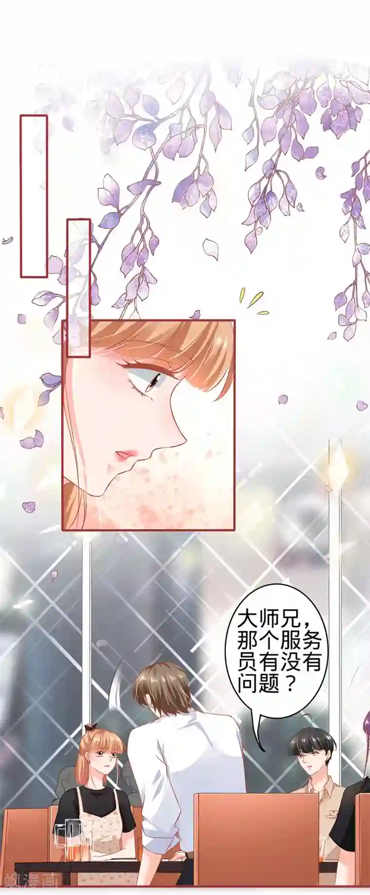 阴阳界的新娘第161话