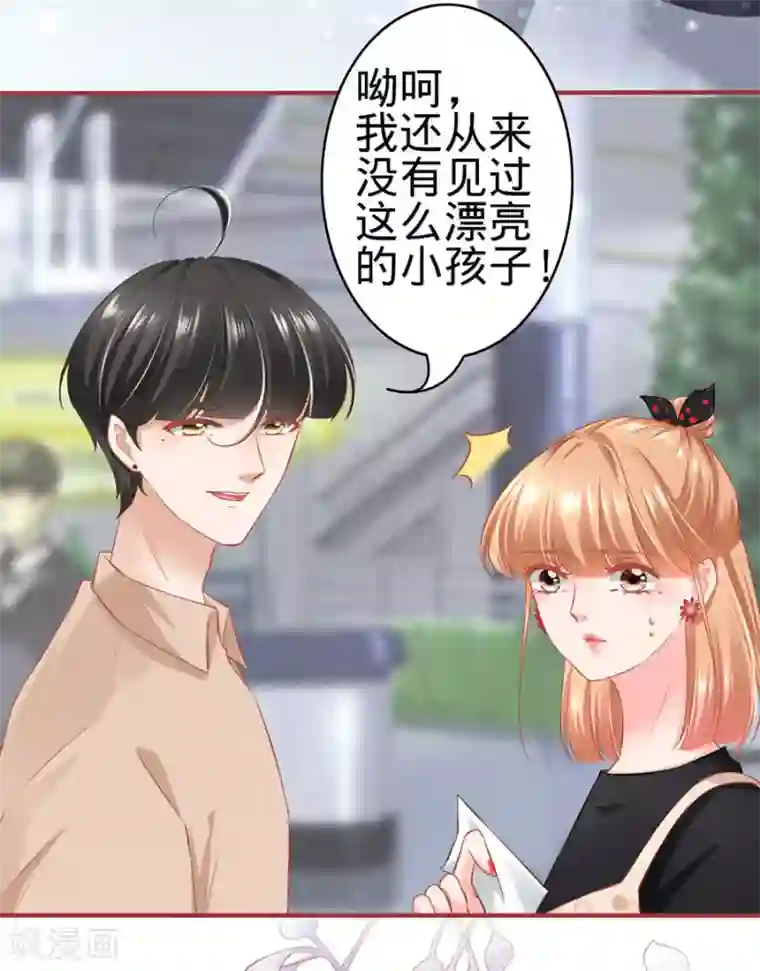 阴阳界的新娘第161话