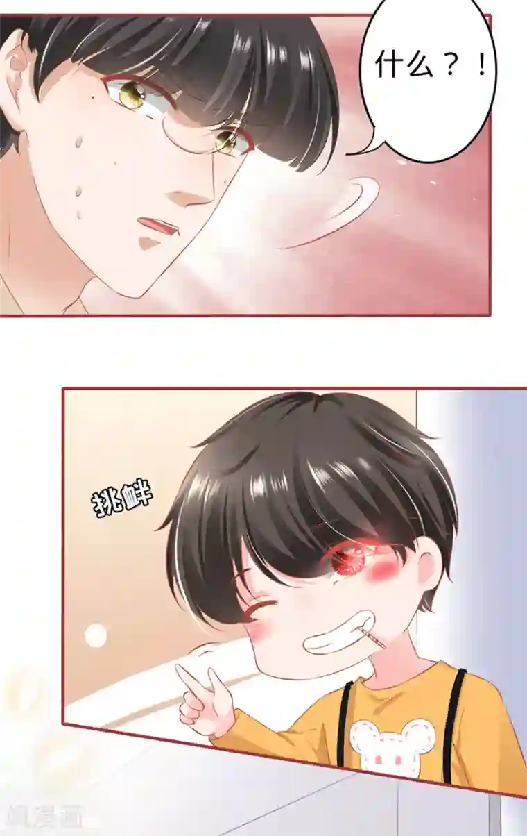 阴阳界的新娘第161话