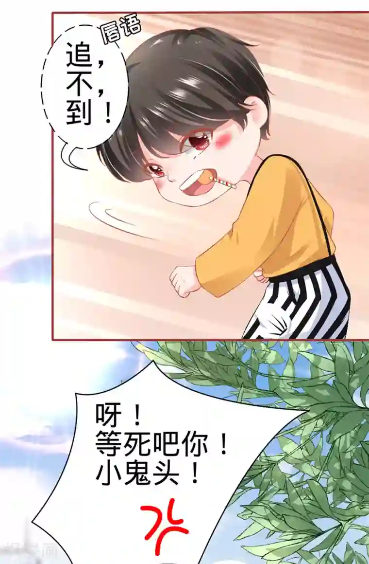 阴阳界的新娘第161话