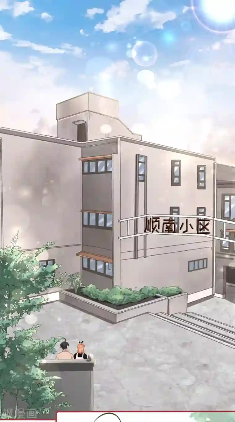 阴阳界的新娘第161话