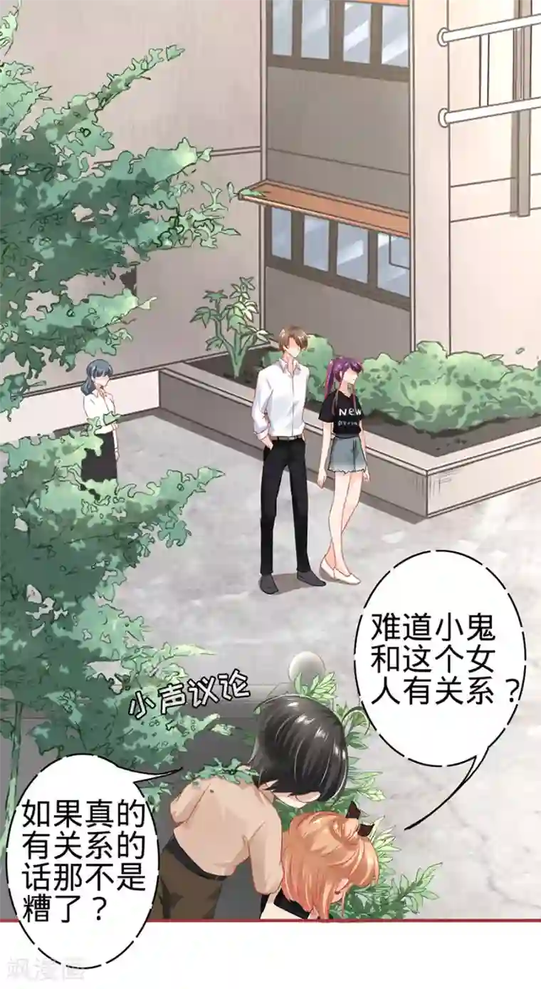 阴阳界的新娘第161话