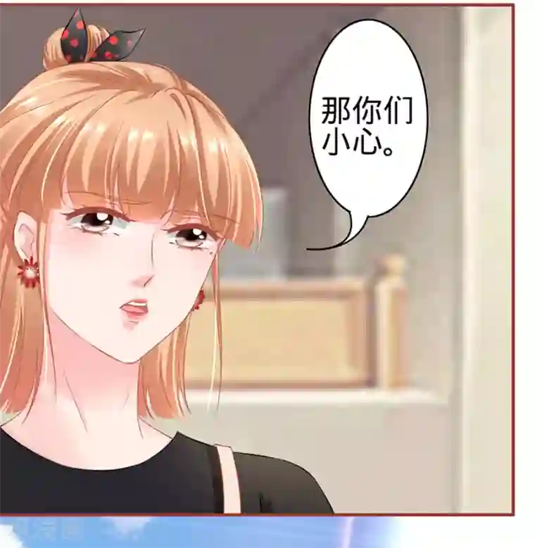 阴阳界的新娘第161话