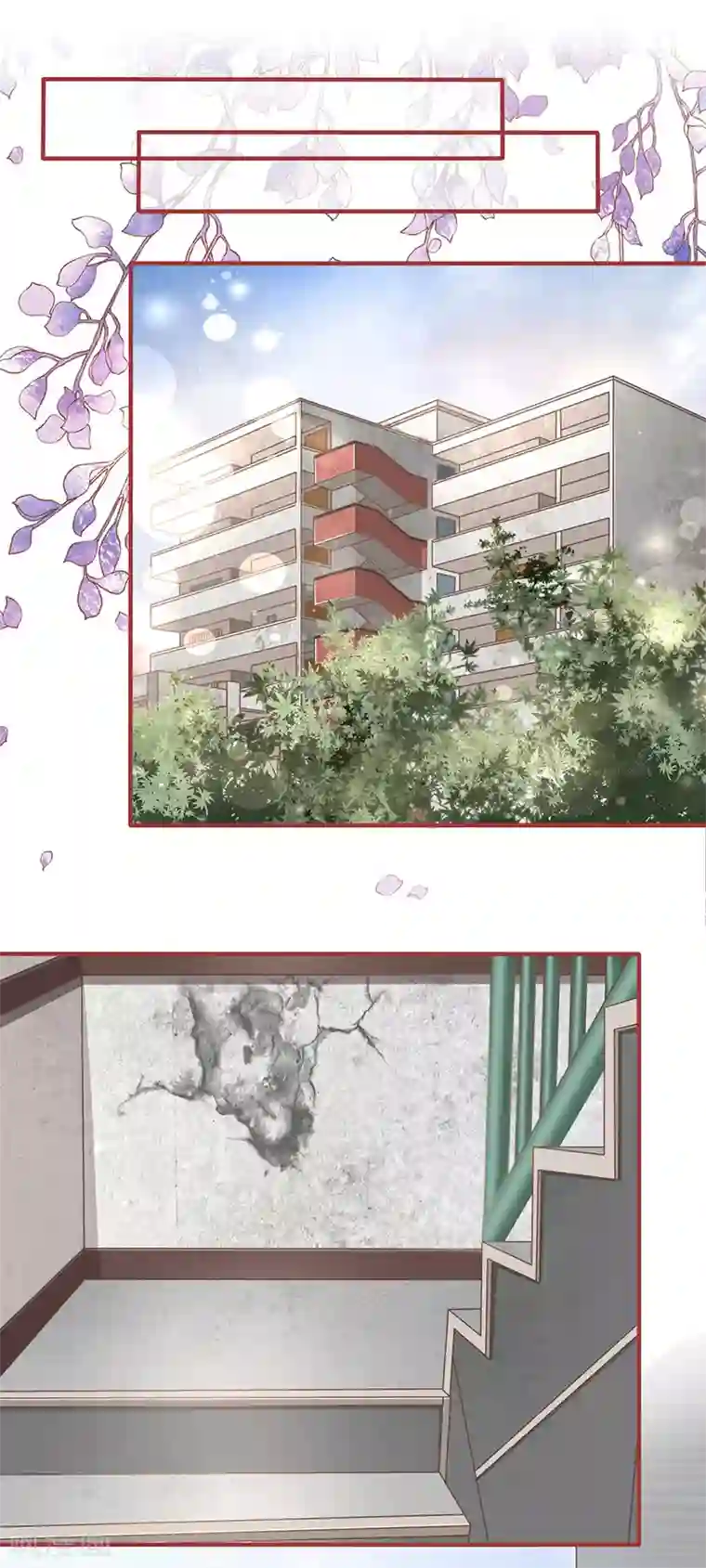 教授你还等什么19话免费阅读/免费韩漫无阅读币