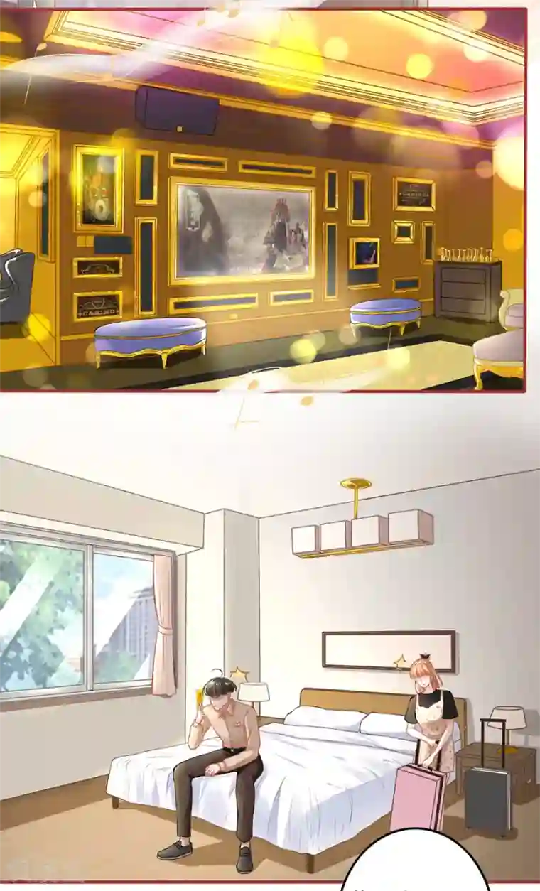 教授你还等什么19话免费阅读/免费韩漫无阅读币