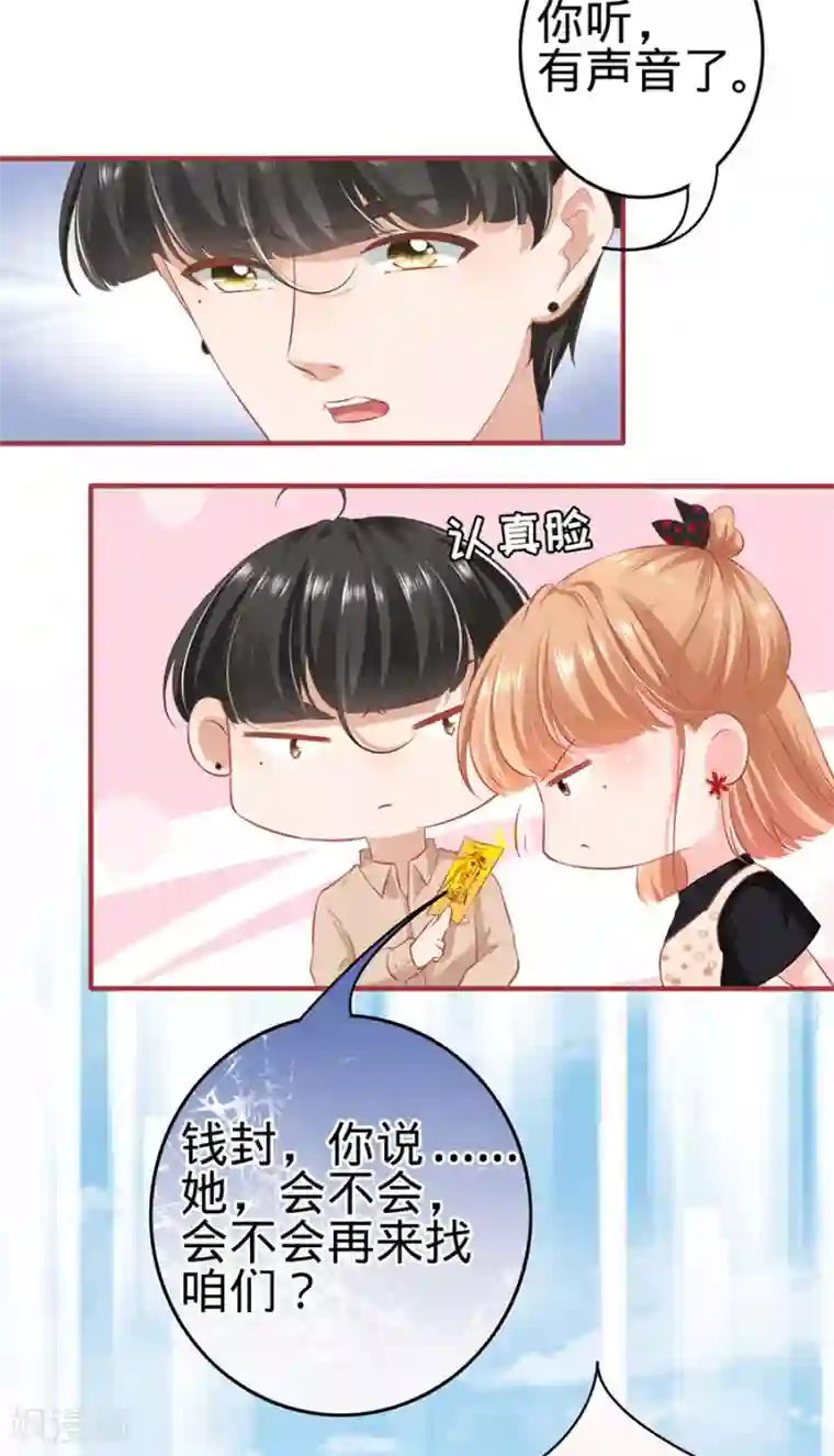 教授你还等什么19话免费阅读/免费韩漫无阅读币