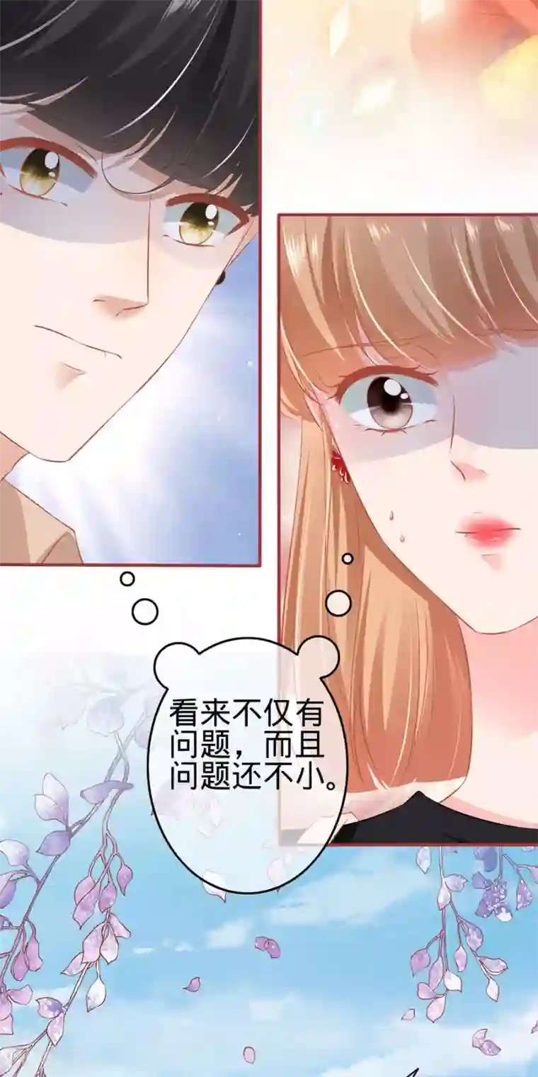 教授你还等什么19话免费阅读/免费韩漫无阅读币