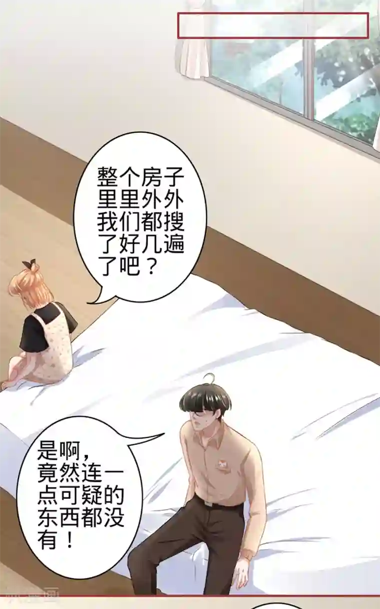 教授你还等什么19话免费阅读/免费韩漫无阅读币