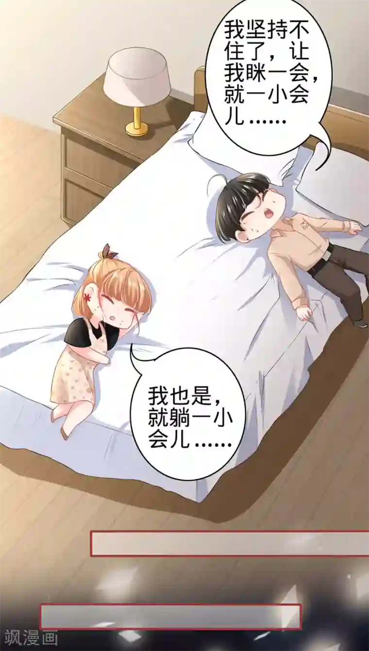 教授你还等什么19话免费阅读/免费韩漫无阅读币