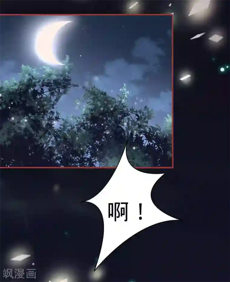 教授你还等什么19话免费阅读/免费韩漫无阅读币