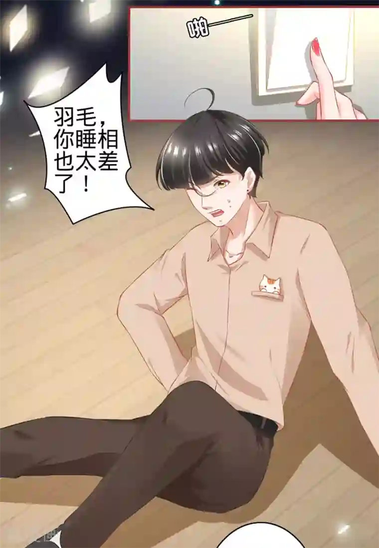 教授你还等什么19话免费阅读/免费韩漫无阅读币