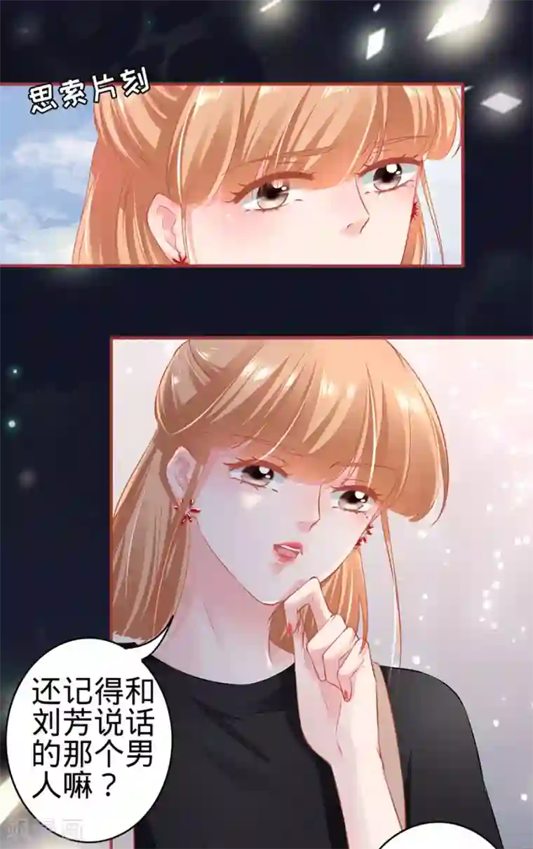 教授你还等什么19话免费阅读/免费韩漫无阅读币