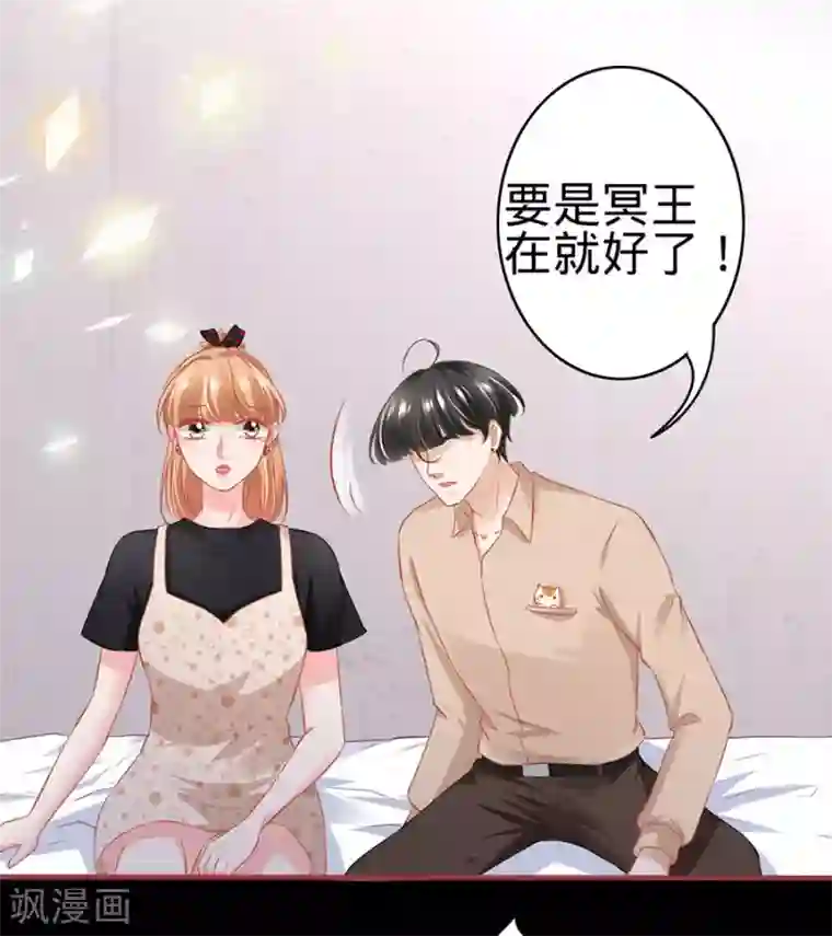 教授你还等什么19话免费阅读/免费韩漫无阅读币