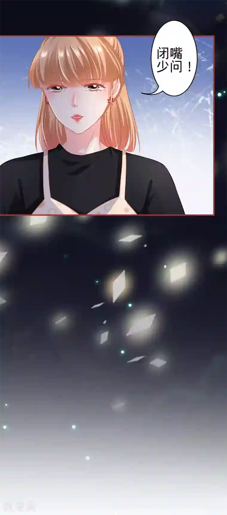 教授你还等什么19话免费阅读/免费韩漫无阅读币