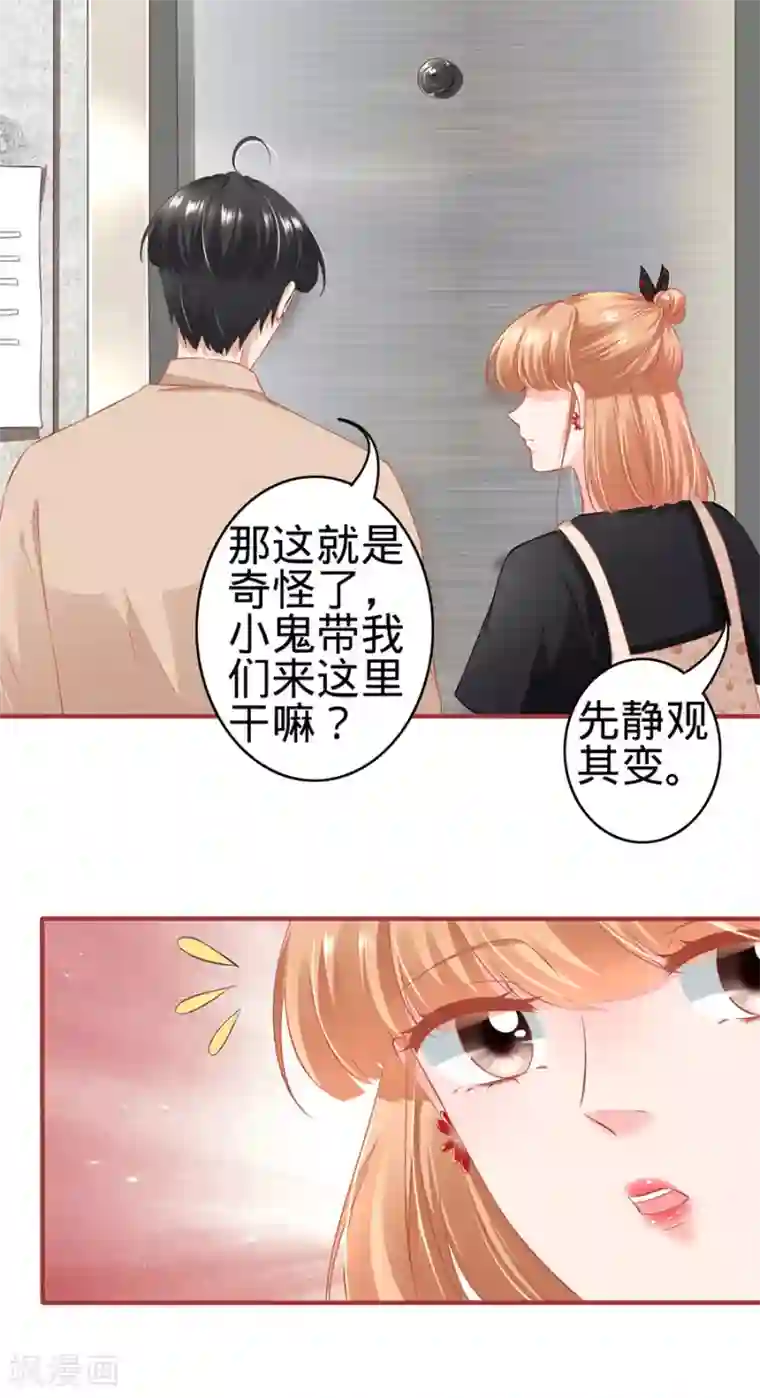 教授你还等什么19话免费阅读/免费韩漫无阅读币
