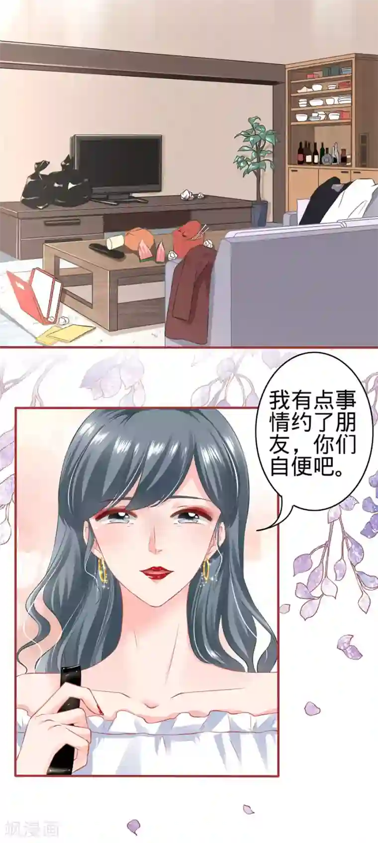 教授你还等什么19话免费阅读/免费韩漫无阅读币